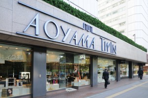 aoyama twin