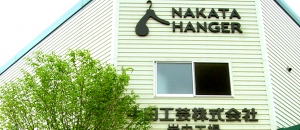 nakata_09