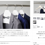 ハンガーカバー　オンラインショップにて販売開始