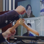青山ショールーム休業のお知らせ