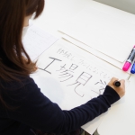 67期下期 経営方針大会