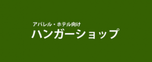 スクリーンショット 2025-07-12 155956