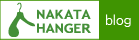 �V���[���[��NAKATA HANGER�u���O