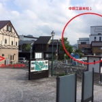 はじめまして。営業課の岡坂です。