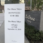 The Okura Tokyo　内覧会