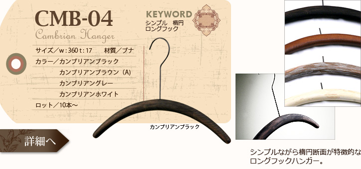 CMB-04ڍ׃y[W